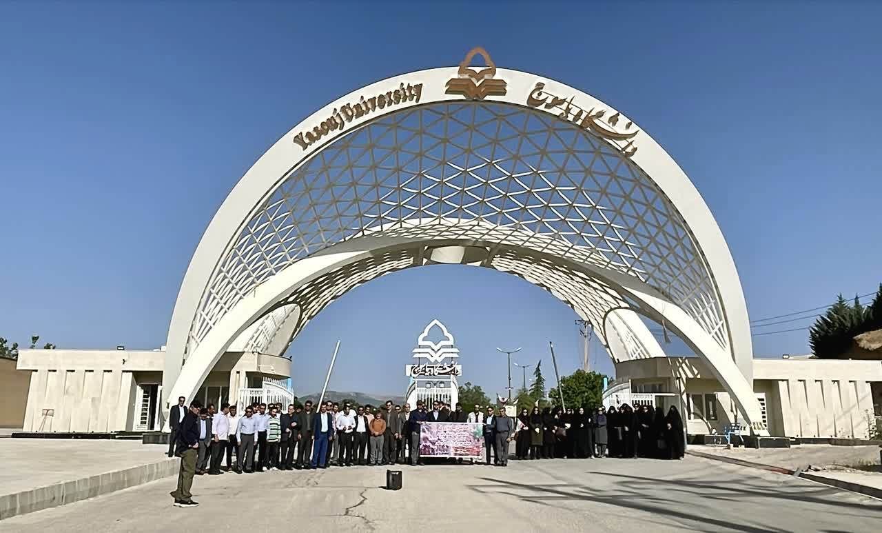 همایش پیاده‌روی دانشگاهیان دانشگاه یاسوج بمناسبت سالروز حماسه سوم خرداد 