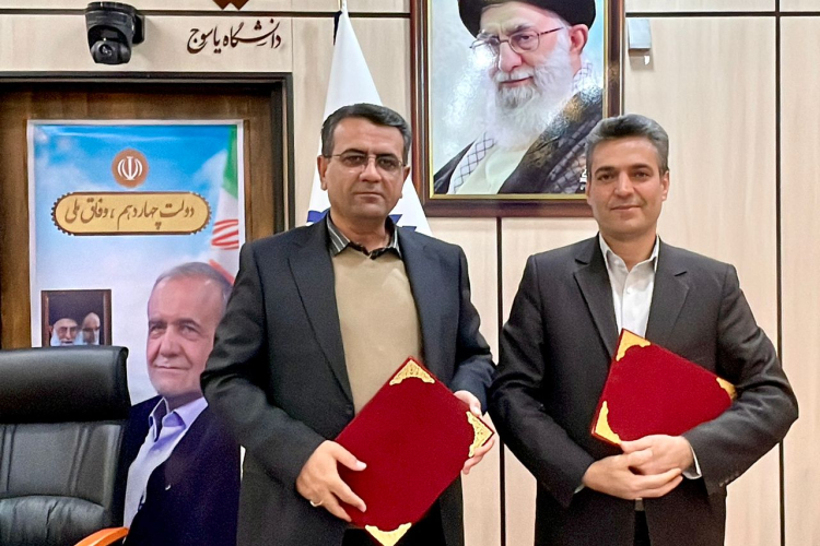 تفاهم‌نامه همکاری دانشگاه یاسوج و شرکت توزیع برق استان کهگیلویه و بویراحمد