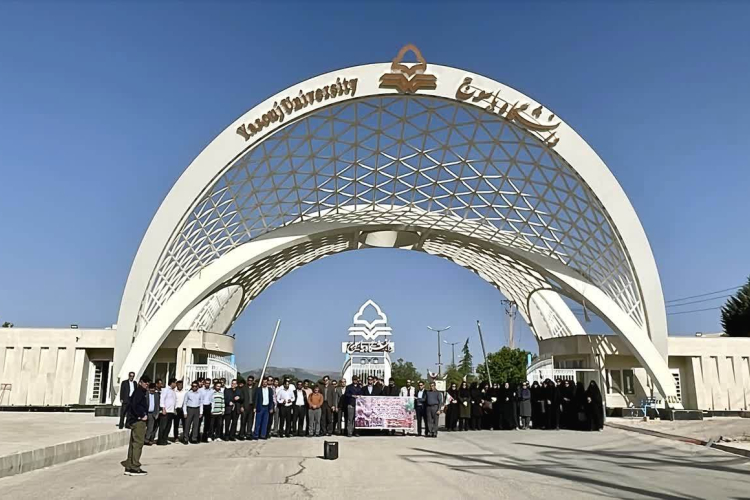همایش پیاده‌روی دانشگاهیان دانشگاه یاسوج بمناسبت سالروز حماسه سوم خرداد 