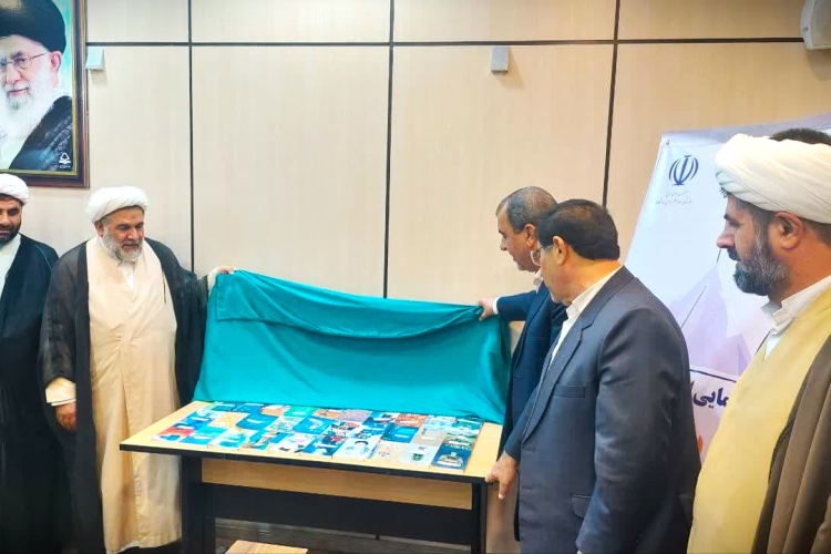 برگزاری آئین رونمایی از مجموعه  " 40 جلدی ره‌نامه" در دانشگاه یاسوج + (تصاویر)