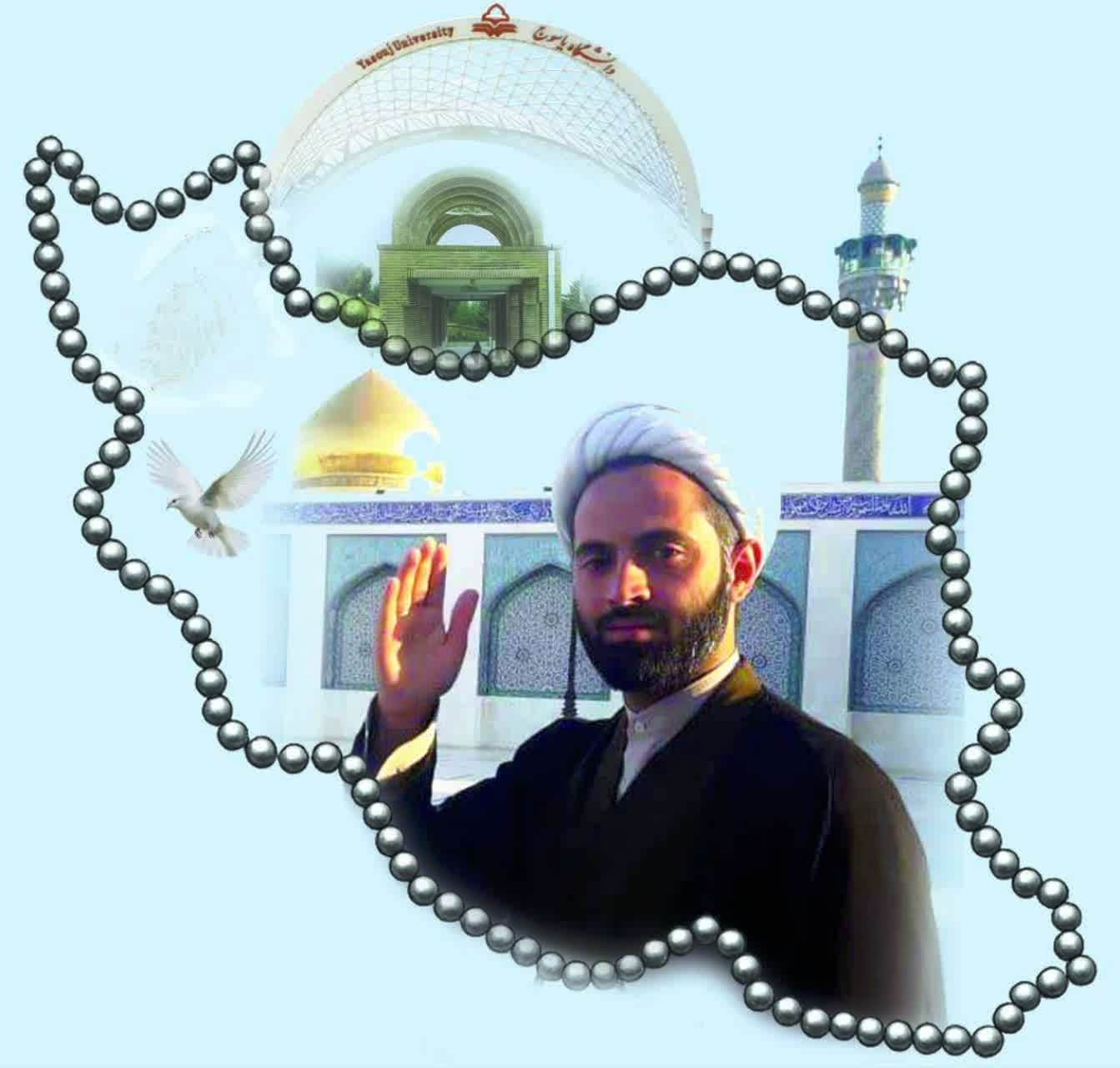 پیام رییس دانشگاه یاسوج در پی شهادت دانشجوی ممتاز و نخبه دوره دکترای فقه و مبانی حقوق دانشگاه یاسوج