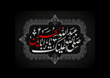 پیام سرپرست دانشگاه یاسوج به مناسبت فرارسیدن ماه محرم‌الحرام