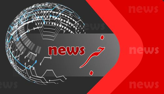 معرفی شدگان جدید آزمون سراسری (اشتباه انتخاب رشته) سال 1404 