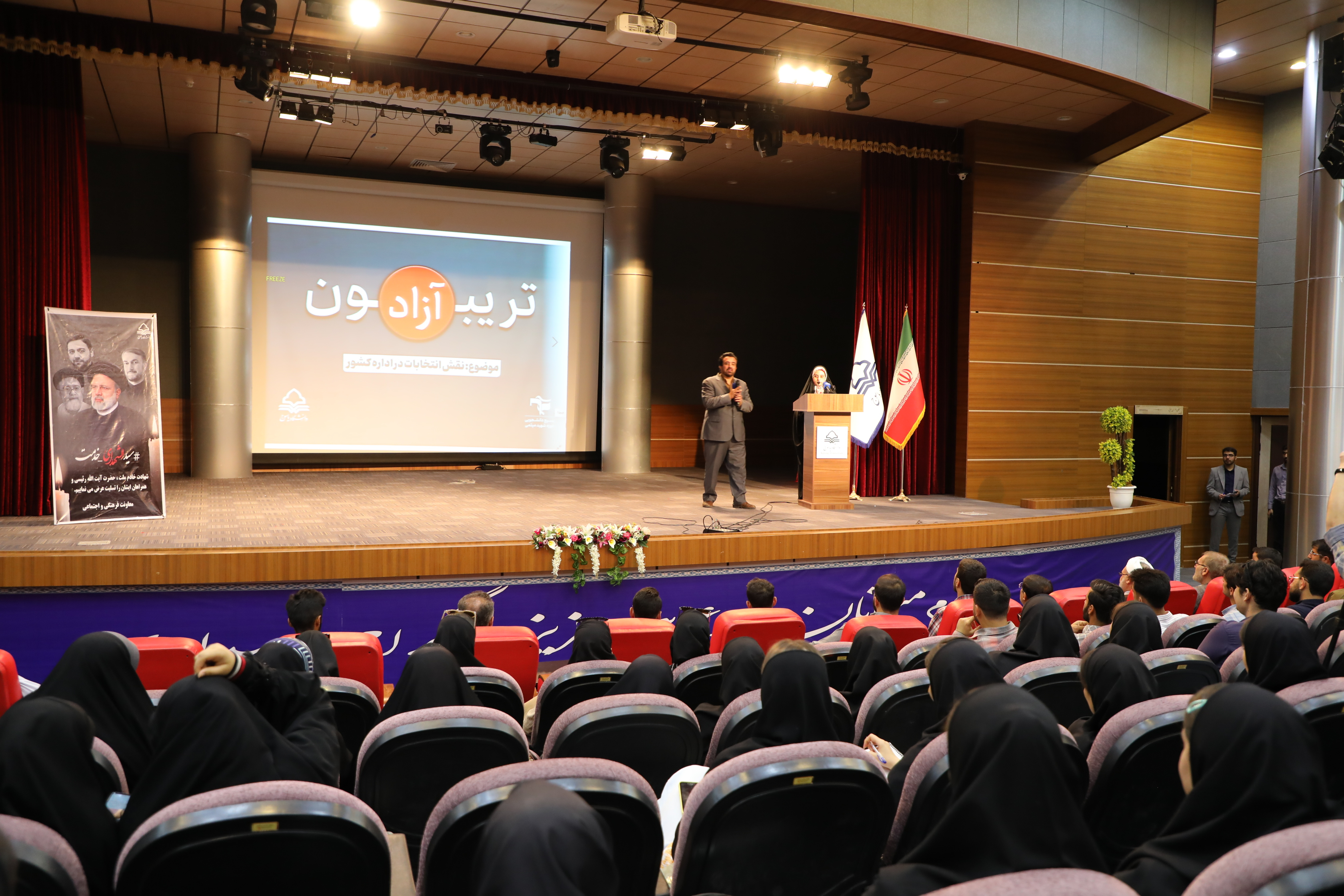 تریبون آزاد با موضوع "انتخابات"  با حضور  خبرنگار و گزارشگر رسانه ملی در دانشگاه یاسوج 