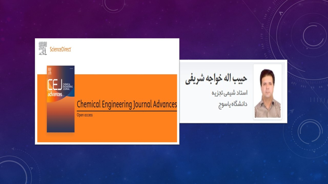 انتشار مقاله علمی عضو هیئت علمی دانشگاه یاسوج در مجله معتبر علمی بین‌المللی