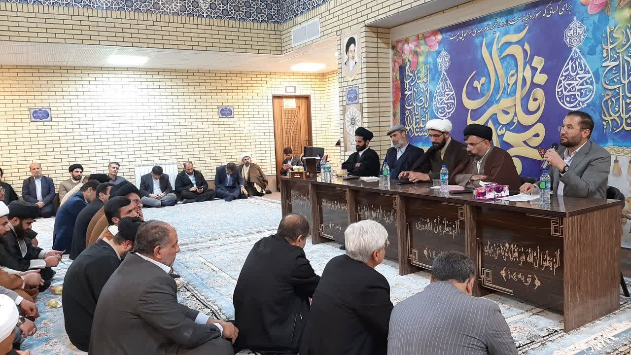  همایش «وحدت حوزه و دانشگاه» در یاسوج برگزار شد