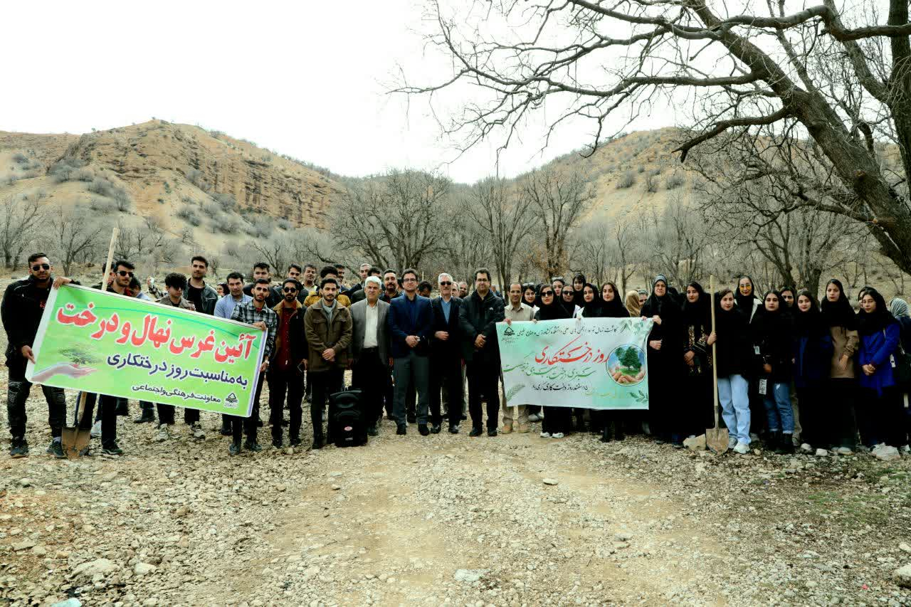 آئین غرس نهال و درخت در جنگل‌های آموزشی تحقیقاتی دانشگاه یاسوج