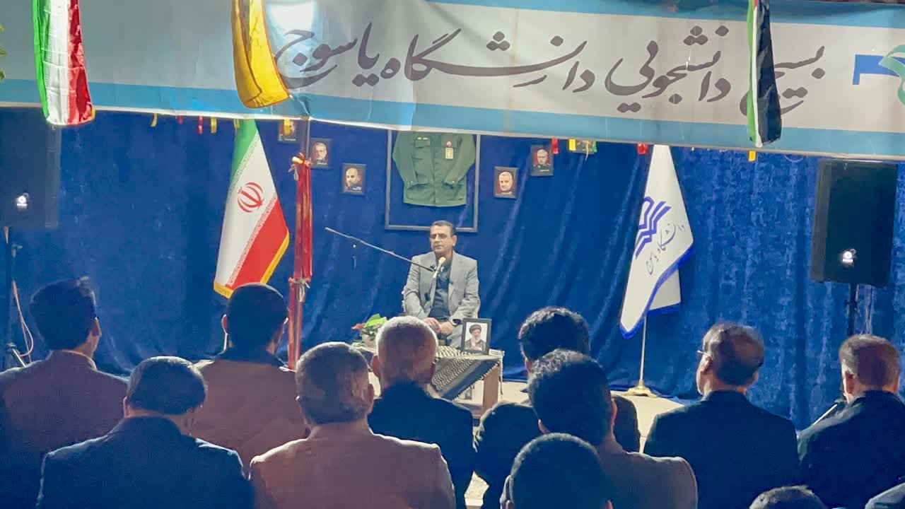 اربعین رهبر شهید انقلاب اسلامی؛ «بعثت خون» دانشگاه یاسوج 