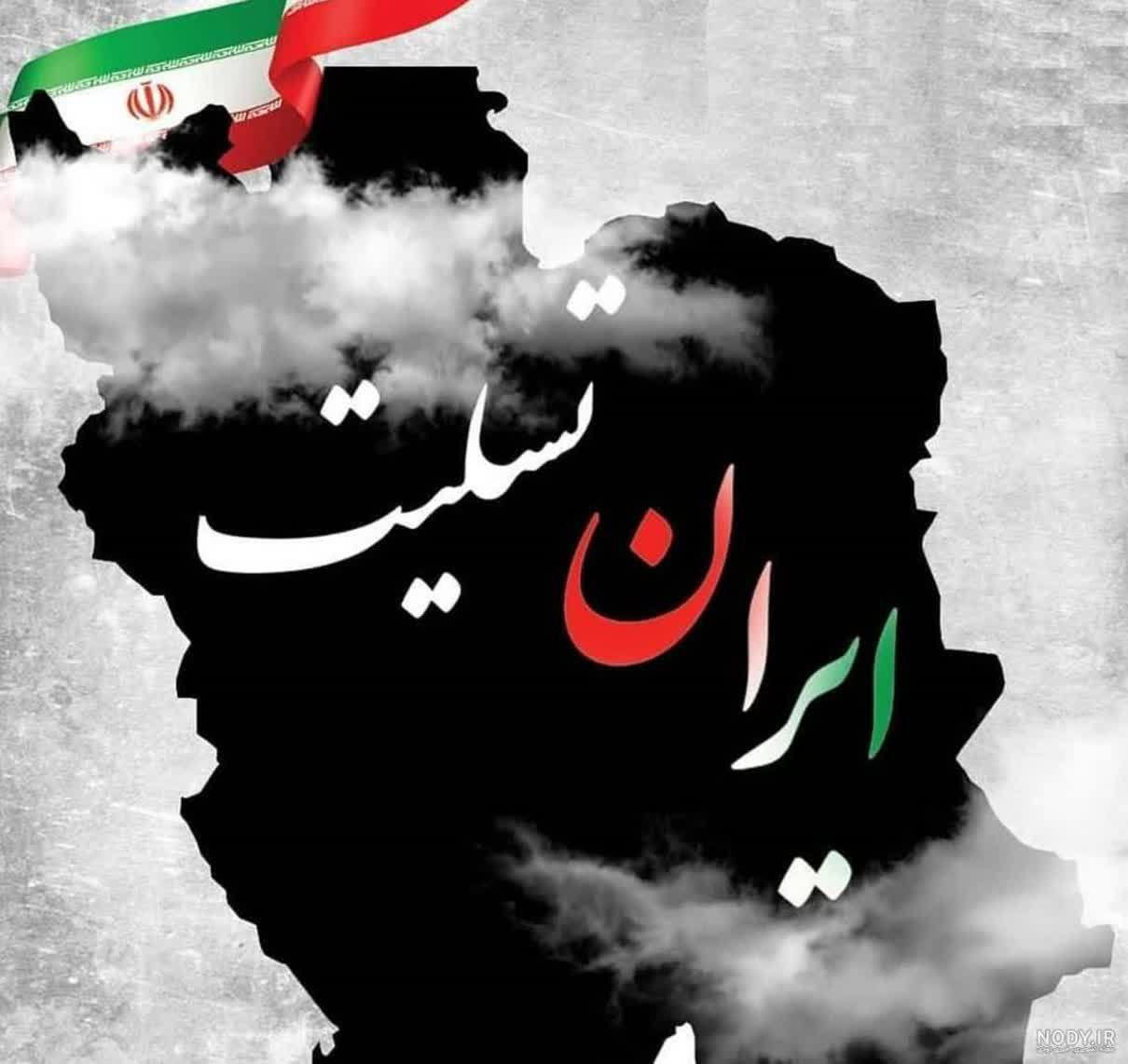 پیام رئیس دانشگاه یاسوج در پی حادثه تروریستی کرمان