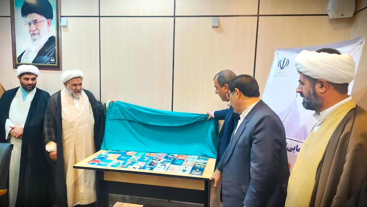 برگزاری آئین رونمایی از مجموعه  " 40 جلدی ره‌نامه" در دانشگاه یاسوج + (تصاویر)