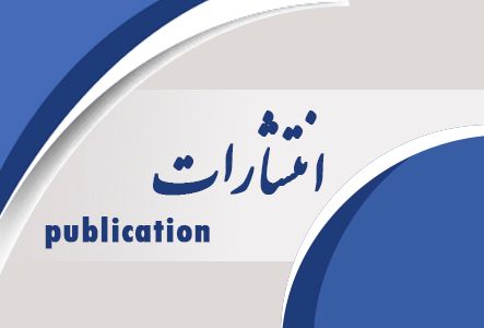 Publications 2